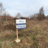 Baner reklamowy flaga - pakiet 18 sztuk dostawa Gratis, zobacz szczegóły